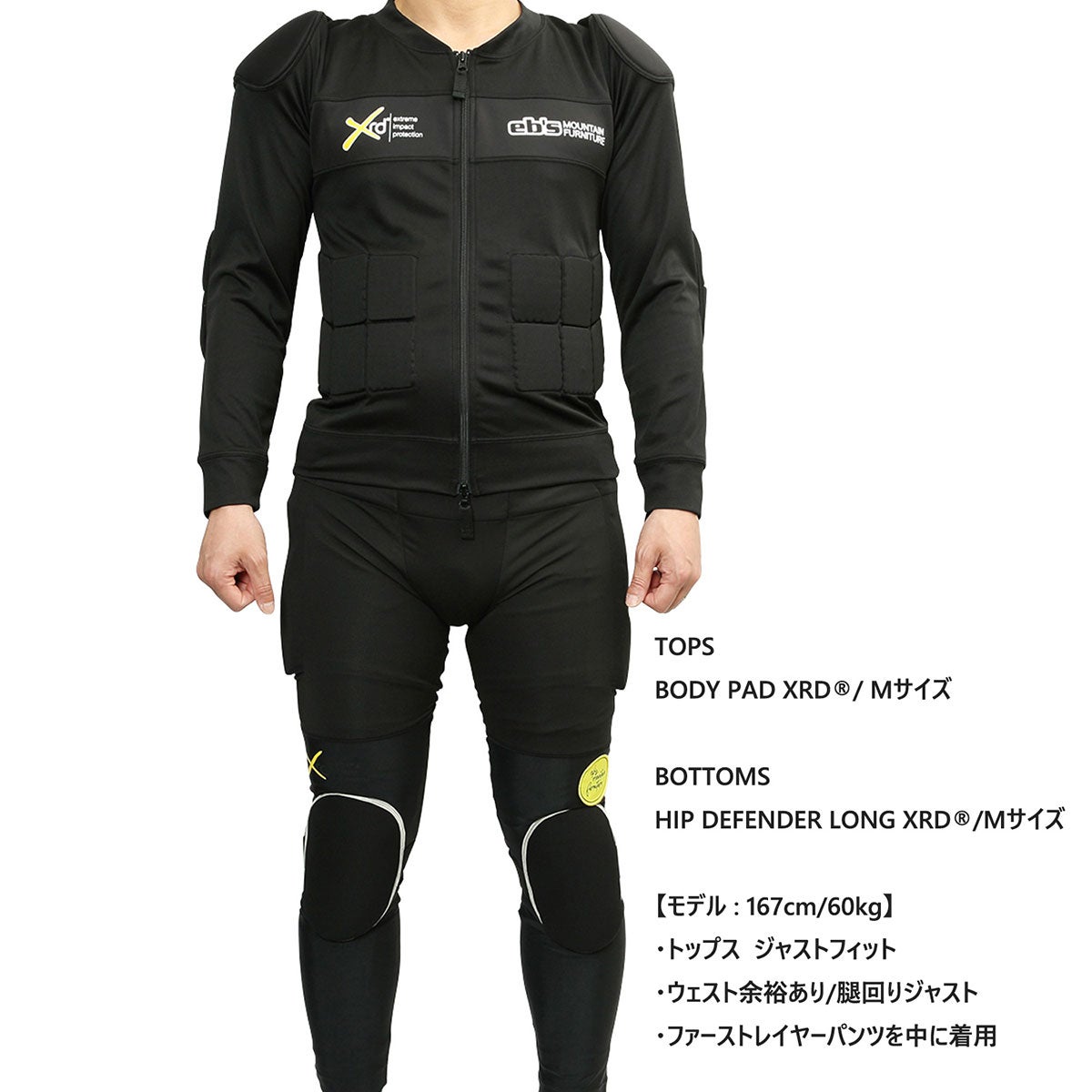 エビス eb's BODYPAD XRD ボディパッドXRD BLACK プロテクター 2026-2027 正面デザイン 画像11