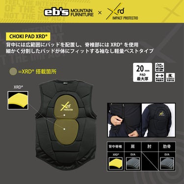 エビス eb's CHOKIPAD XRD チョッキパッドXRD BLACK プロテクター 2026-2027 内側と保温ディテール（ジャケット・グローブ）
