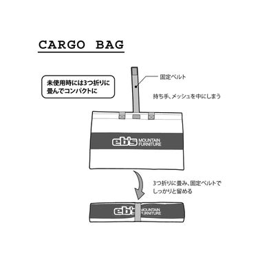 エビス eb's CARGO BAG カーゴバッグ 59L BLACK PVC バッグ 2026-2027 ショルダーベルト（ウェア）