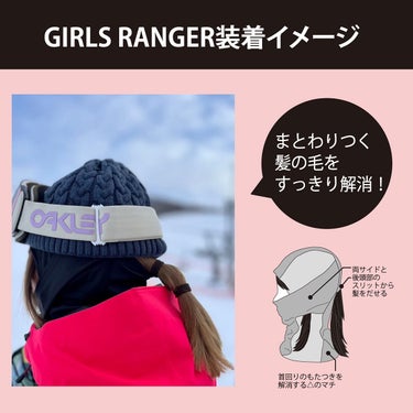 エビス eb's GIRLS RANGER ガールズレンジャー BLACK バラクラバ 2026-2027 襟元と袖口（吸汗・速乾）