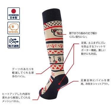 エビス eb's VERY WARM FARMS ベリーウォーム ファームズ BEIGE ソックス 2026-2027 襟元と袖口（ウェア）
