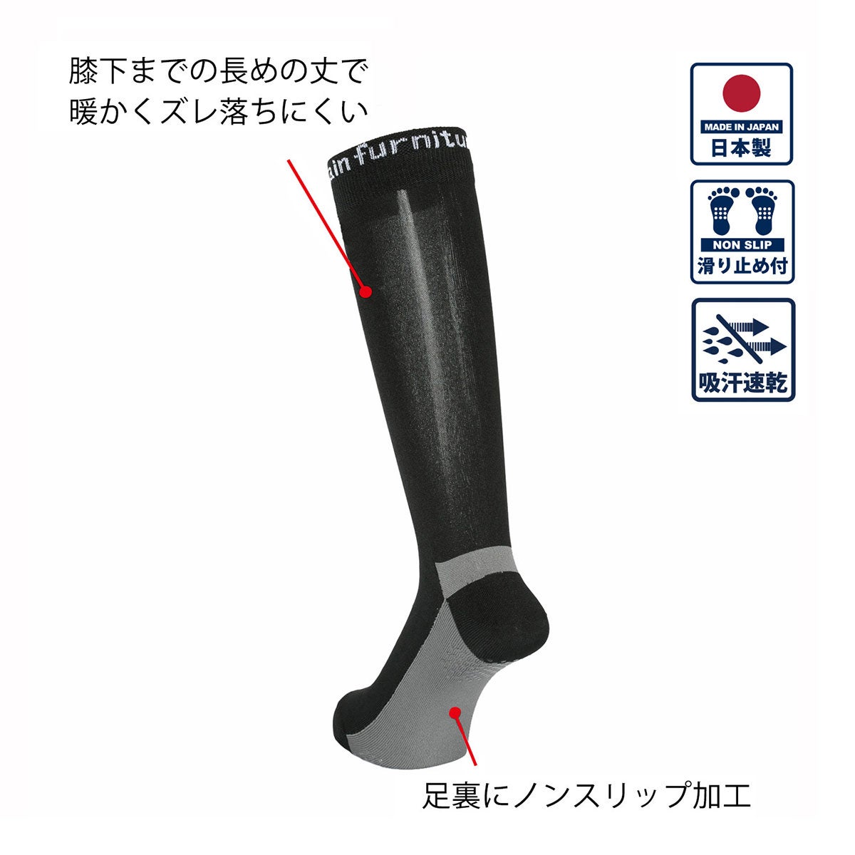 エビス eb's USU USU SOCKS ウスウスソックス BLACK ソックス 2026-2027 素材感のディテール（ウェア）