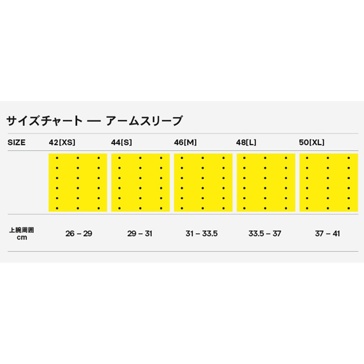 スキンズ SKINS SERIES-3 ユニ アームスリーブ2.0 サポーター 18301320-019 2023年モデル 襟元と袖口（バスケット・ランニング）