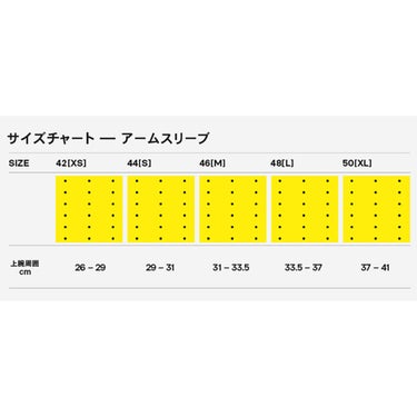 スキンズ SKINS SERIES-3 ユニ アームスリーブ2.0 サポーター 18301320-019 2023年モデル 襟元と袖口（バスケット・ランニング）