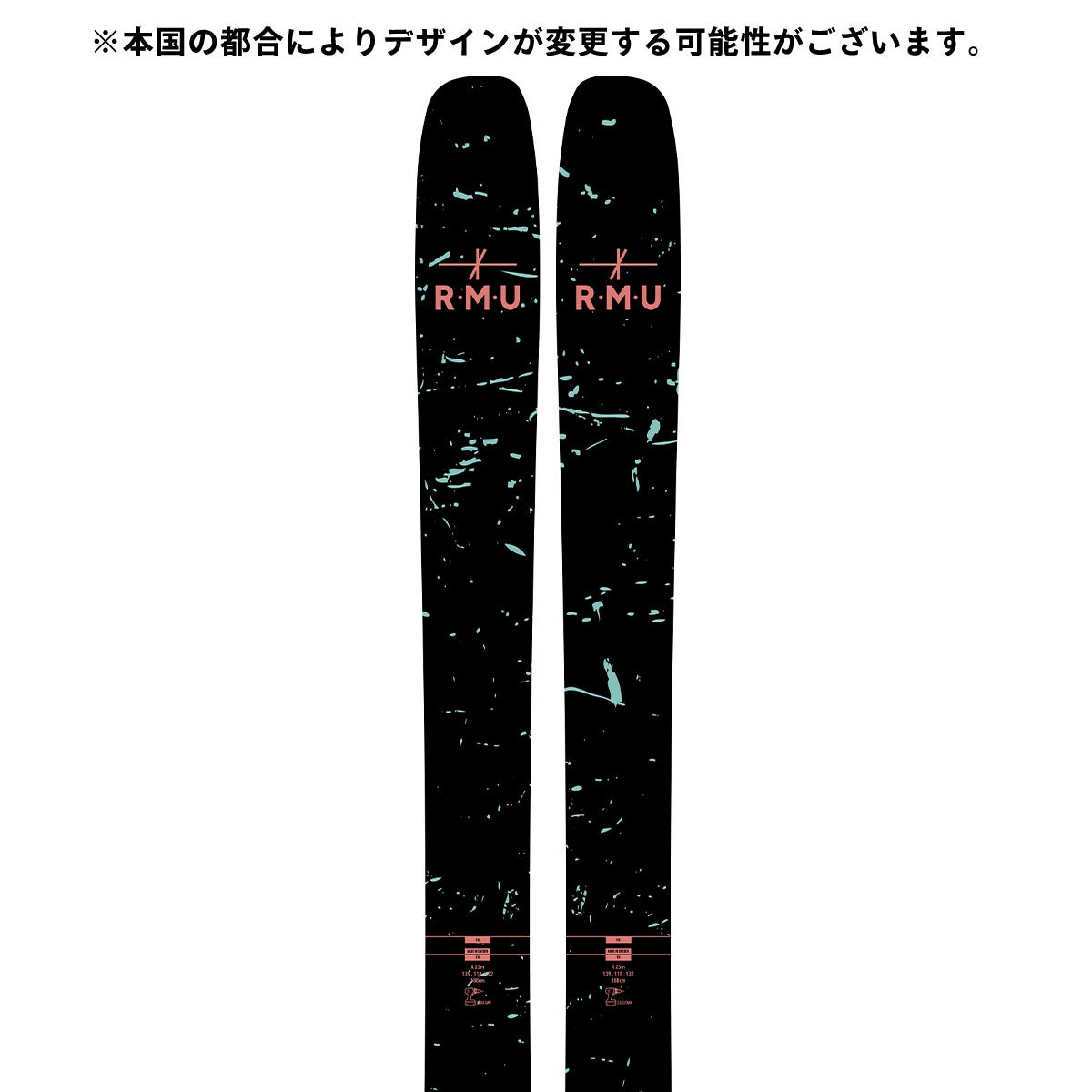 アールエムユー（RMU） スキー板 通販｜【公式】有賀園ゴルフオンラインAGO