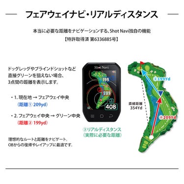 ショットナビ ハンディ型GPSゴルフナビ Shot Navi Granz Neo グランツ ネオ ブラック 装着イメージ