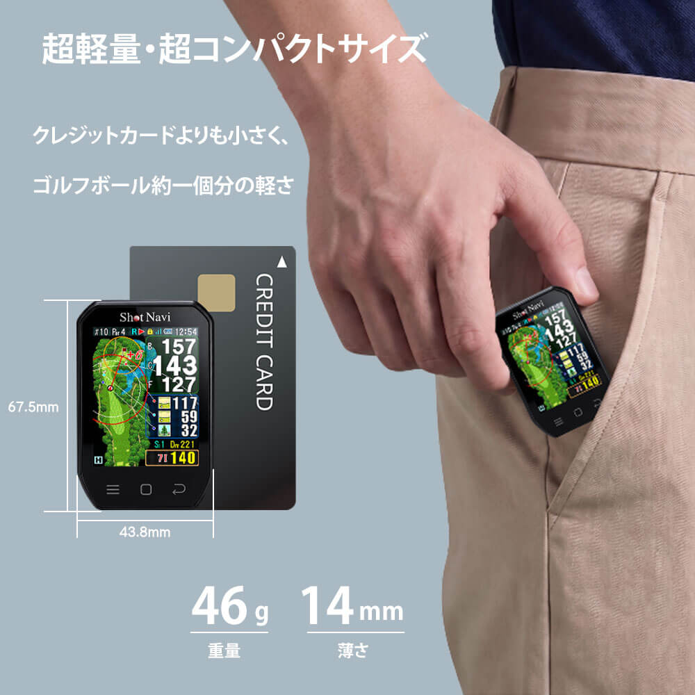 ショットナビ ハンディ型GPSゴルフナビ Shot Navi Granz Neo グランツ ネオ ホワイト 側面デザイン