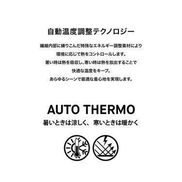 ビラボン BILLABONG TRIPLE PALMS SWEAT LONG PANTS レディース セットアップボトムス BF014707 自動温度調整機能説明画像