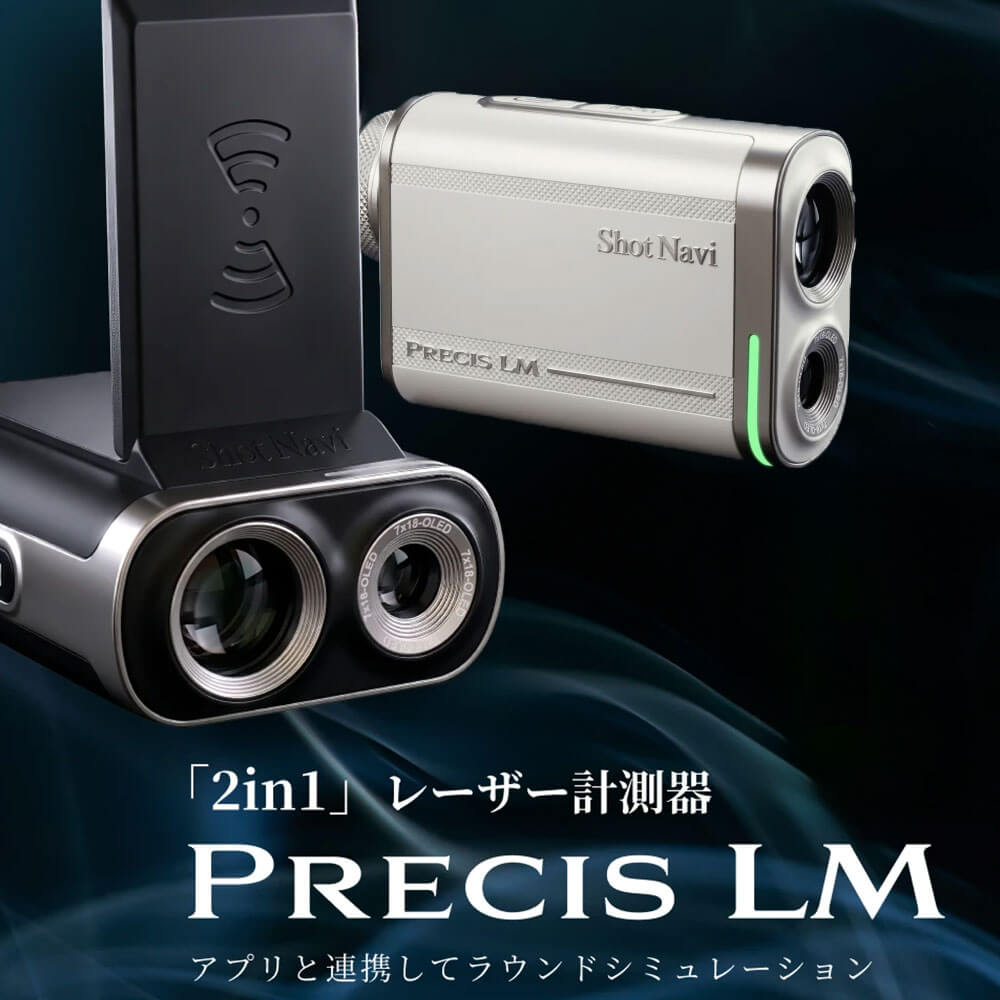 ショットナビ レーザー距離計＆データ計測器 Shot Navi PRECIS LM プレシス エルエム ブラック 使用イメージ