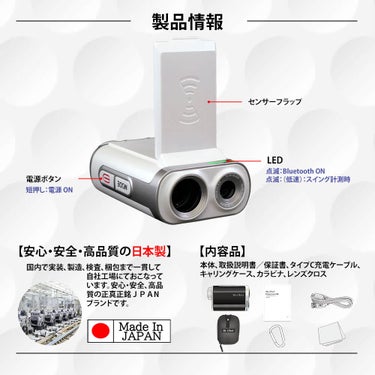 ショットナビ レーザー距離計＆データ計測器 Shot Navi PRECIS LM プレシス エルエム ブラック 付属品・製品情報