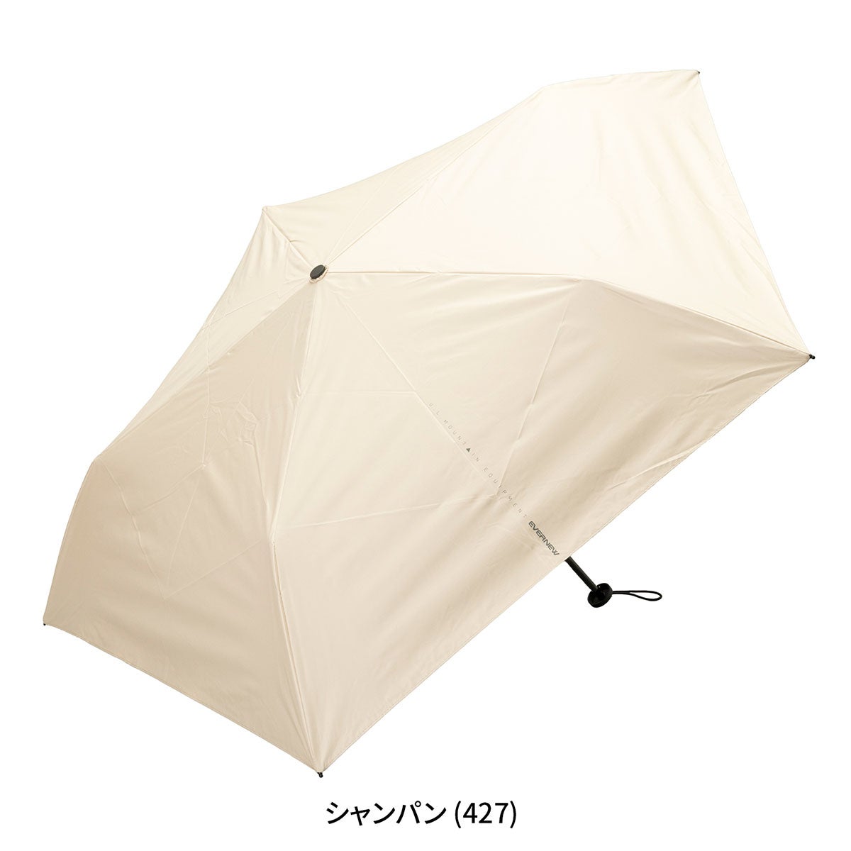 エバニュー EVERNEW　日傘/雨傘 ユーエルレイブレラ U.L.Raybrella EBYR772_427 2026-2027 シャンパン
