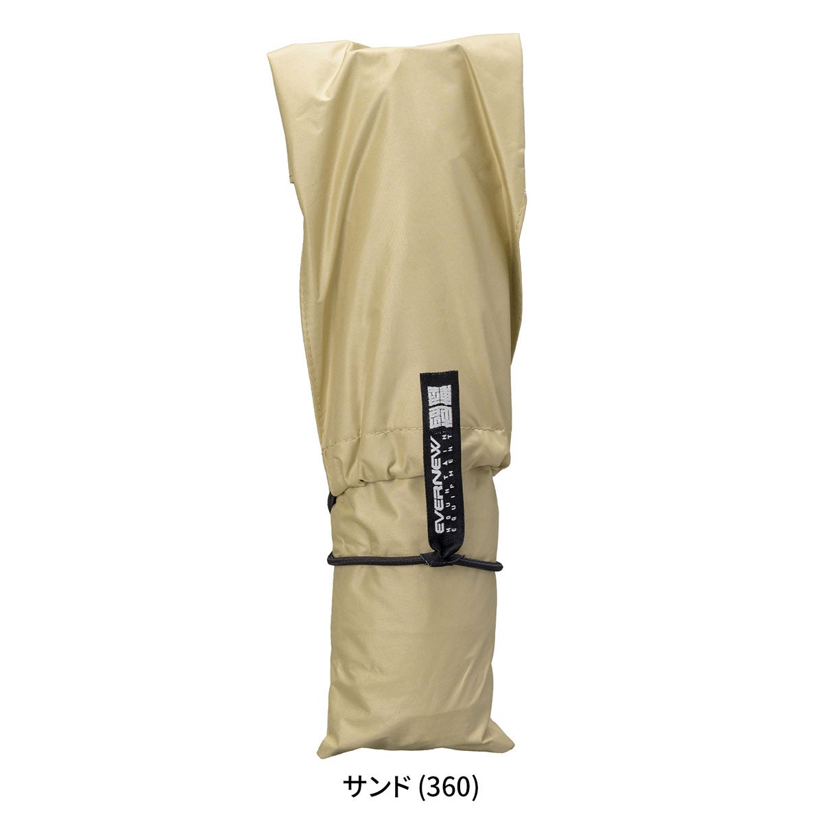 エバニュー EVERNEW 晴雨兼用 トレイルシェイド Trail Shade EBYR774_360 2026-2027 収納ケース