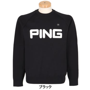 ピン PING メンズ 軽量 ビッグロゴ 長袖 クルーネック ニット プルオーバー 621-3270803 2023年モデル 商品外観 背面
