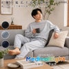 MedicalEight メディカルエイト　メンズ リカバリーウェア 上下セット ミニ裏毛 ストレッチ長袖・ロングパンツ 380830 一般医療機器