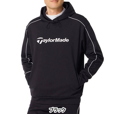 テーラーメイド TaylorMade　メンズ パイピング スウェット 長袖 フーディ TO017　2026年モデル 詳細2