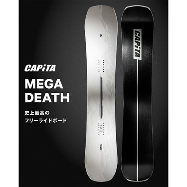 キャピタ CAPITA　MEGA DEATH メガ デス　スノーボード 板 2026-2027 詳細8