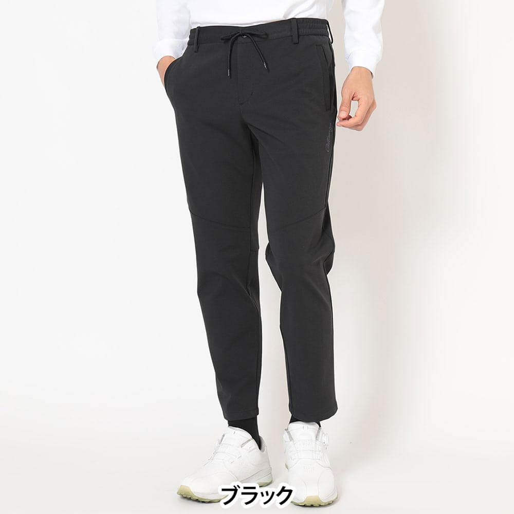 キャロウェイ Callaway メンズ 8WAYストレッチ 撥水 ニット ジョガーパンツ C26226101 ブラック 正面