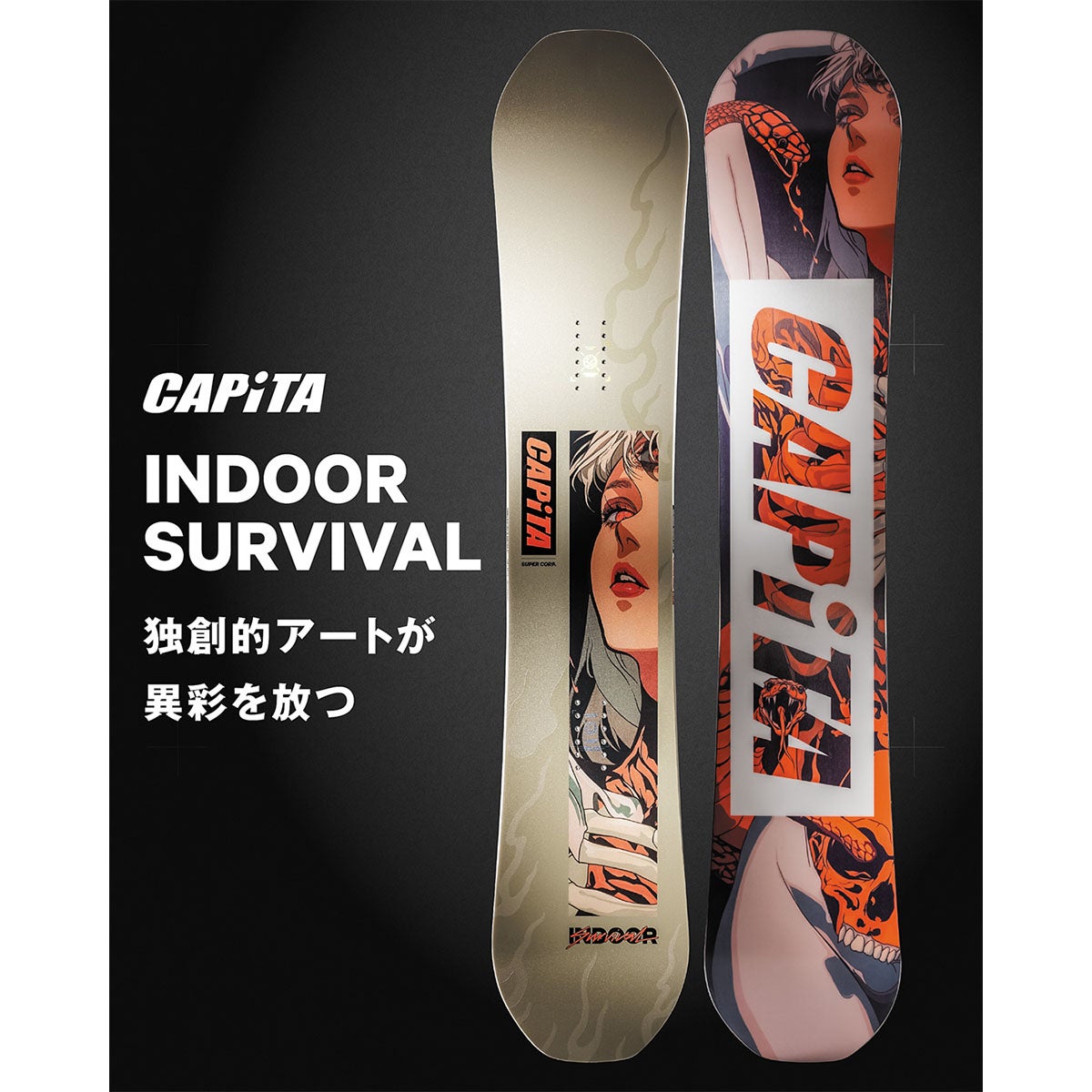キャピタ CAPITA INDOOR SURVIVAL インドア・サバイバル スノーボード板 2026-2027 ブラック系 グラフィックイメージ