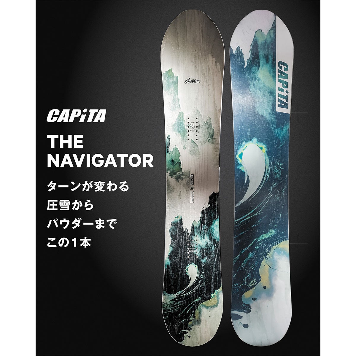 キャピタ CAPITA THE NAVIGATOR ザ・ナビゲーター スノーボード板 2026-2027 ブルー系 グラフィックイメージ