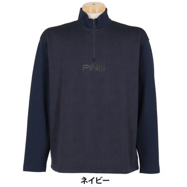 ピン PING　メンズ キルトジャカード ハーフジップ 長袖 カットソー 621-5241001　2025年モデル 詳細8