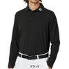 フットジョイ FootJoy メンズ ハイストレッチ 長袖 ポロシャツ FJ-F25-S04 2025年モデル 商品ディテール