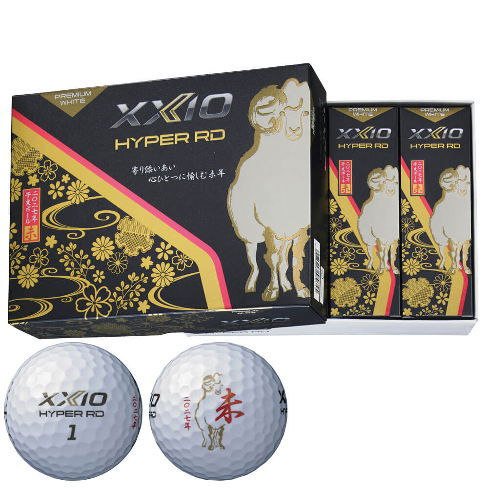 ゼクシオ XXIO　HYPER RD ハイパー アールディー 2027年 干支 ゴルフボール 午 1ダース（12球入り） 未（プレミアムホワイト）