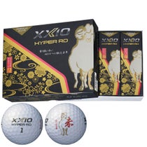 ゼクシオ XXIO　HYPER RD ハイパー アールディー 2027年 干支 ゴルフボール 午 1ダース（12球入り） 未（プレミアムホワイト）
