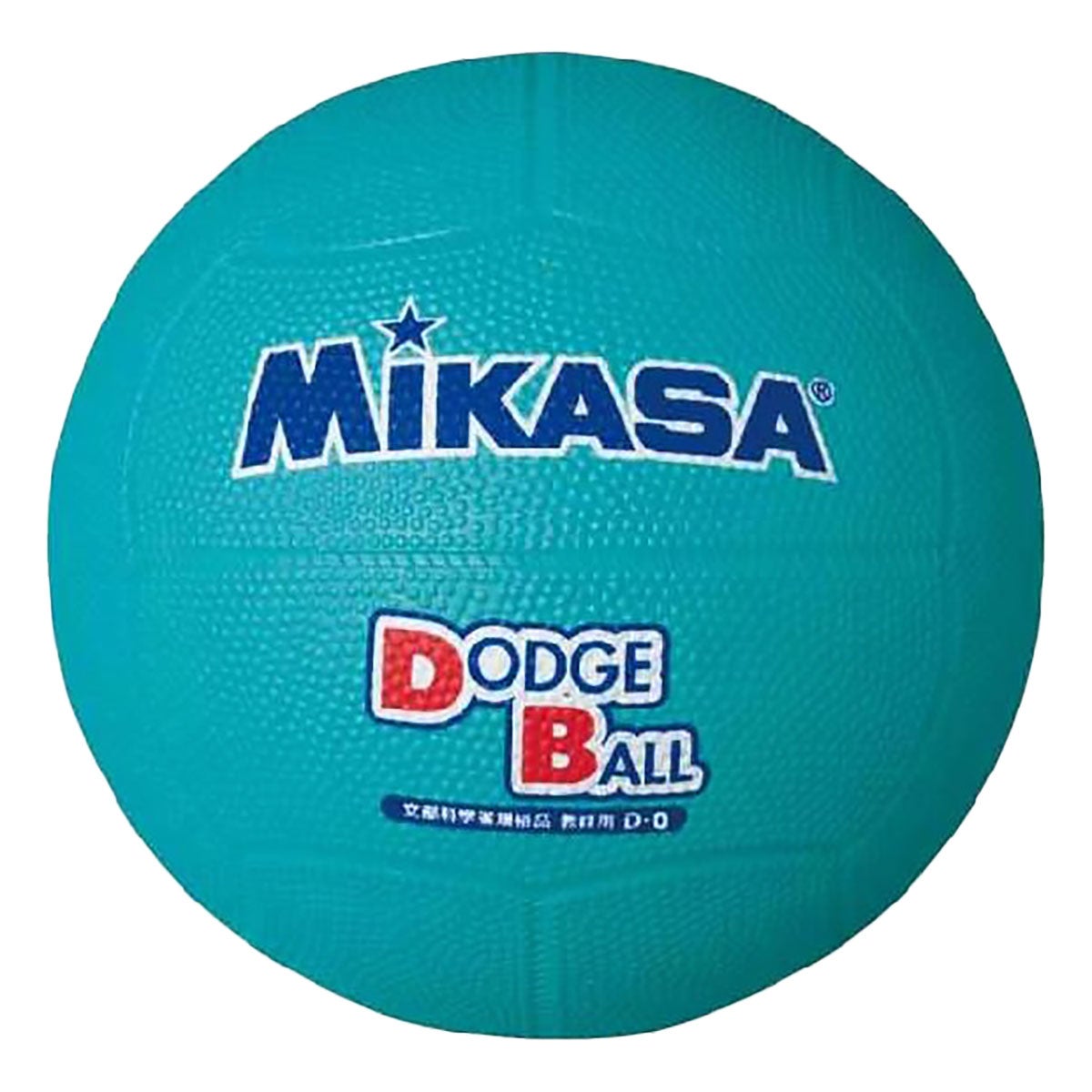 ミカサ MIKASA　教育用ドッジボール 2号 D2 グリーン（G） グリーン（G）
