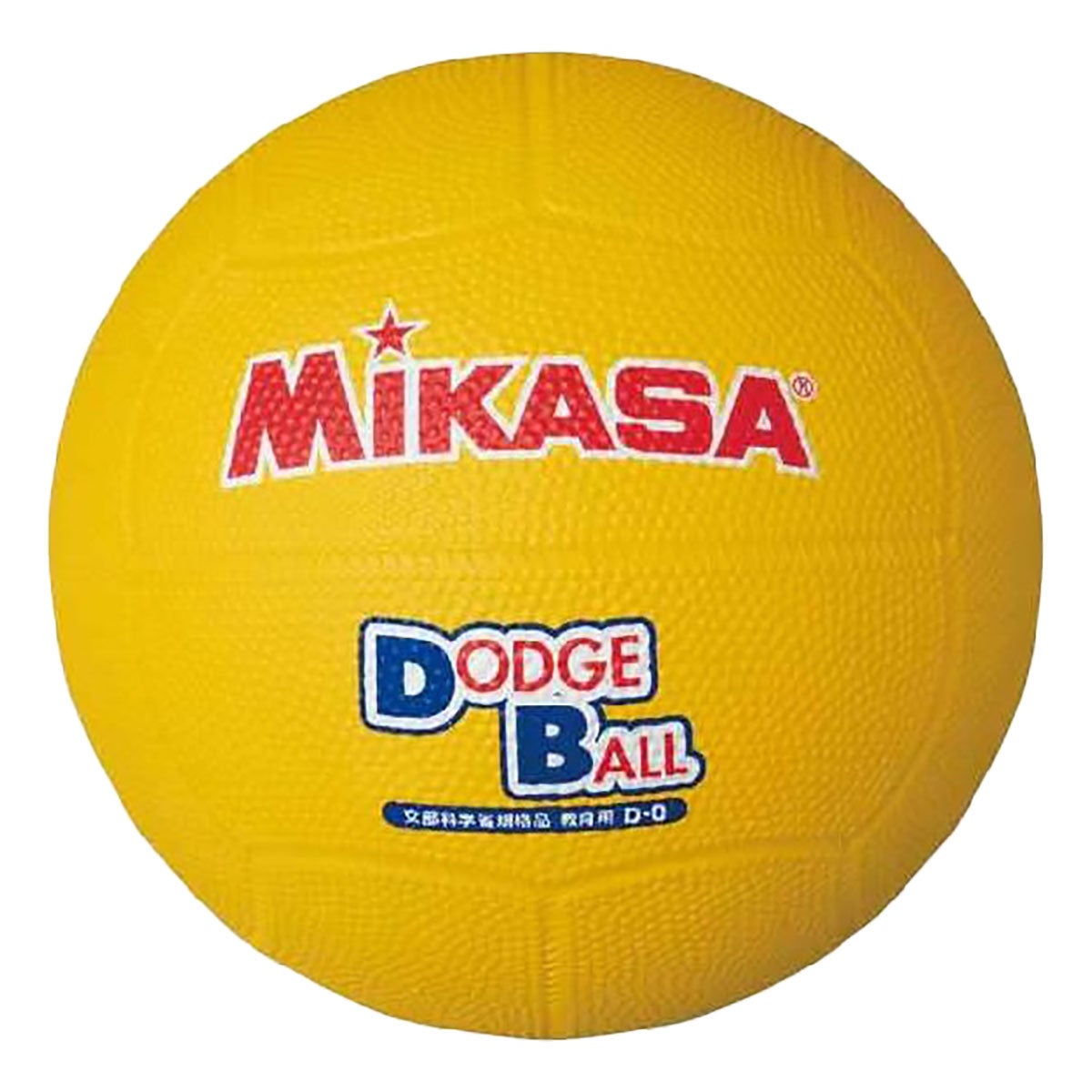 ミカサ MIKASA　教育用ドッジボール 2号 D2 イエロー（Y） イエロー（Y）