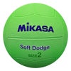 ミカサ MIKASA　ソフトドッジボール2号 DB2D-SR-LG ライトグリーン ライトグリーン