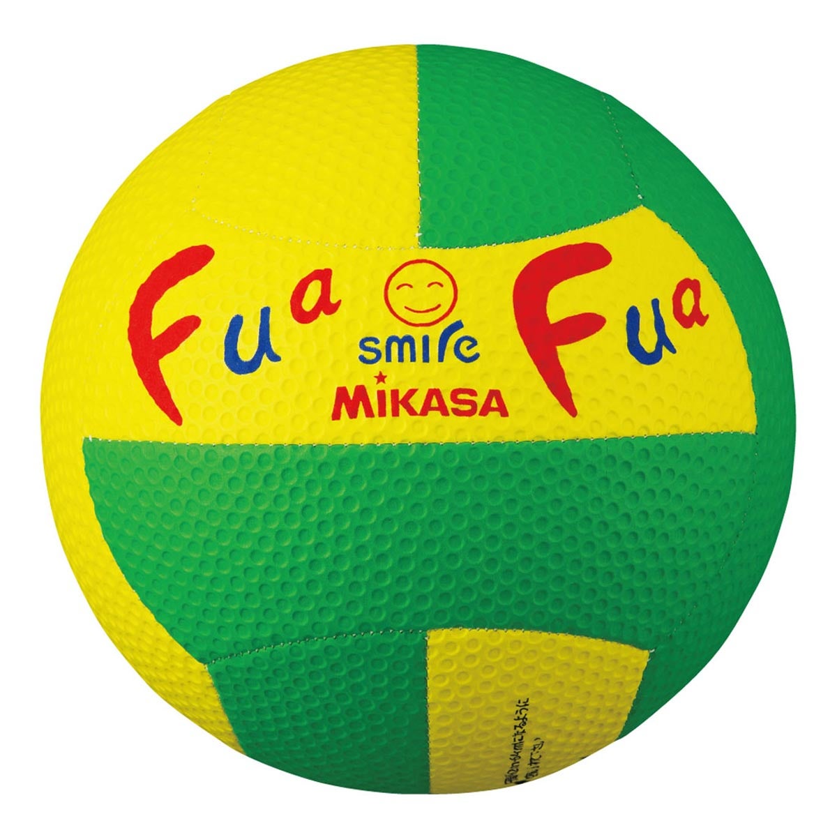 ミカサ MIKASA　ふぁふぁドッジ 2号球縫い FFD2-YG イエロー/グリーン イエロー/グリーン