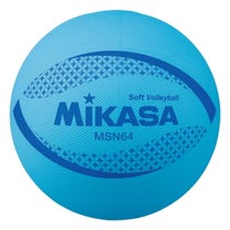 ミカサ MIKASA　カラーソフトバレーボール MSN64-BL ブルー ブルー