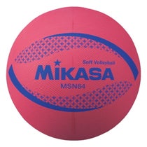 ミカサ MIKASA　カラーソフトバレーボール MSN64-R レッド レッド
