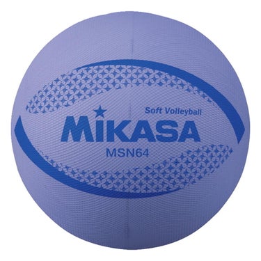 ミカサ MIKASA　カラーソフトバレーボール MSN64-V バイオレット バイオレット