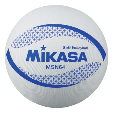 ミカサ MIKASA　カラーソフトバレーボール MSN64-W ホワイト ホワイト