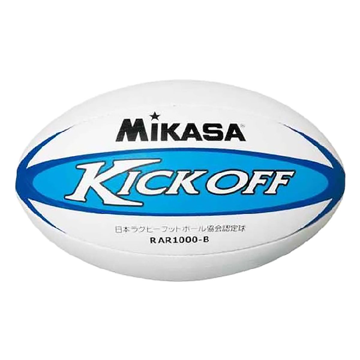 ミカサ MIKASA　ラグビーボール 認定球5号 RAR1000B ブルー ブルー