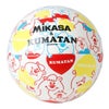 ミカサ MIKASA　MIKASA＆KUMATANバスケット WCJKU-B1.5-MC マルチカラー