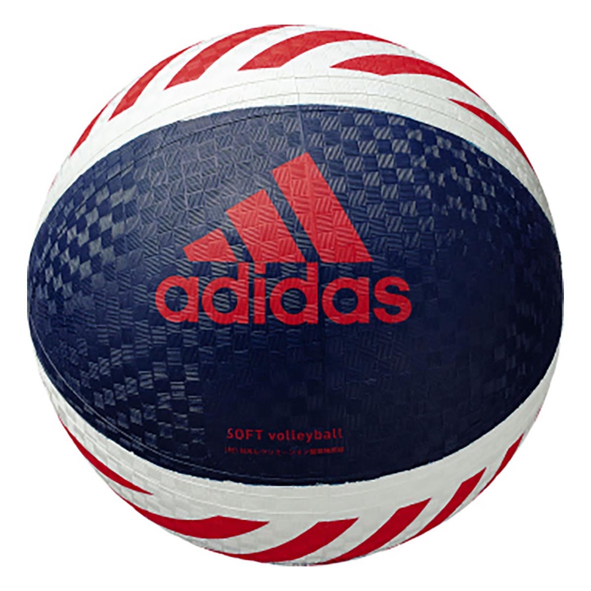 アディダス adidas　ソフトバレーボール AVSNVR ネイビー×レッド　 ネイビー×レッド