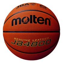 モルテン molten　JB4800 6号球 B6C4800 オレンジ×アイボリー オレンジ×アイボリー