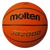 モルテン molten　JB2000 7号球 B7C2000 オレンジ　 オレンジ