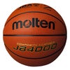 モルテン molten　JB4000 7号球 B7C4000 オレンジ　 オレンジ