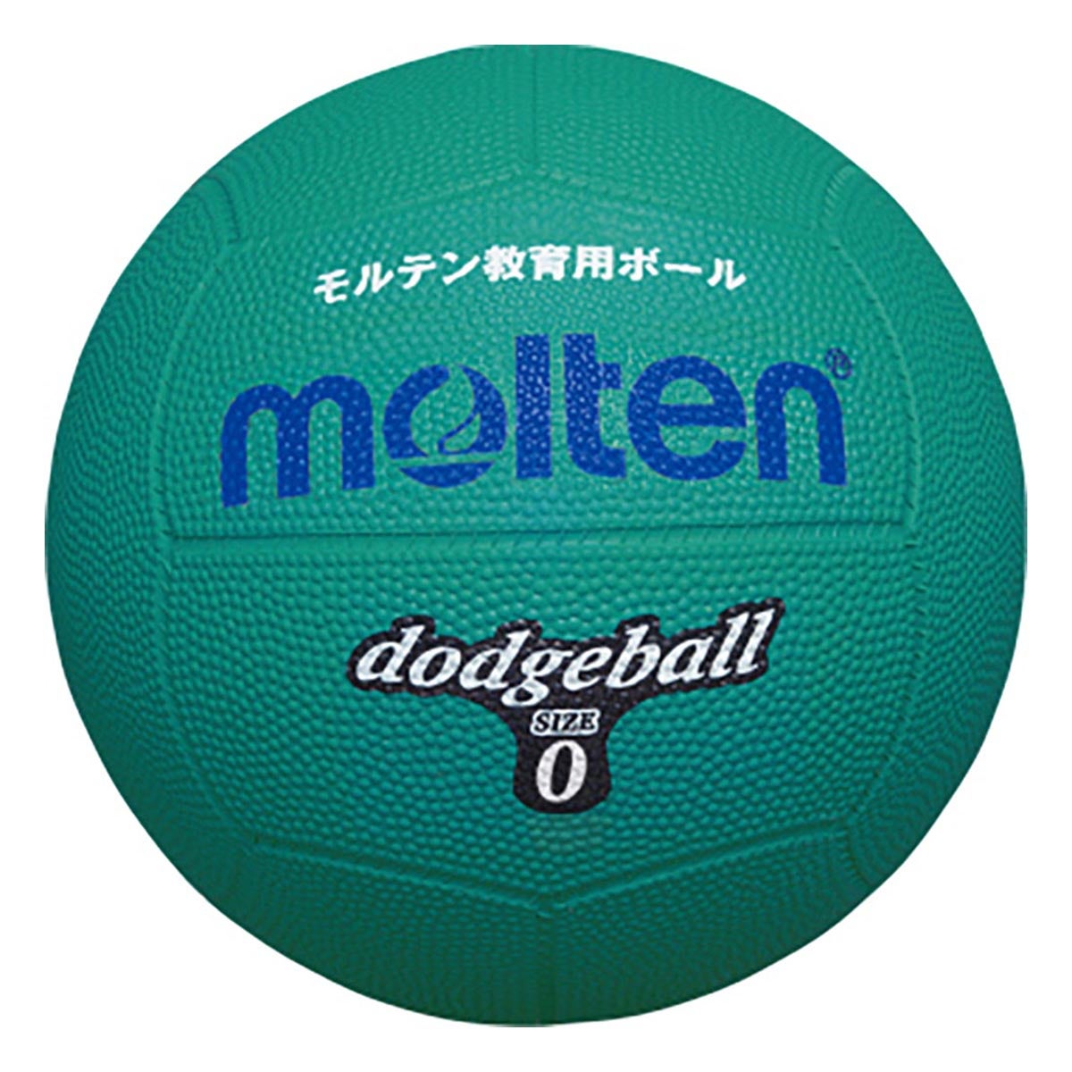 モルテン molten　ドッジボール 0号球 D0G 緑　 緑