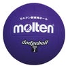 モルテン molten　ドッジボール 1号球 D1V 紫　 紫