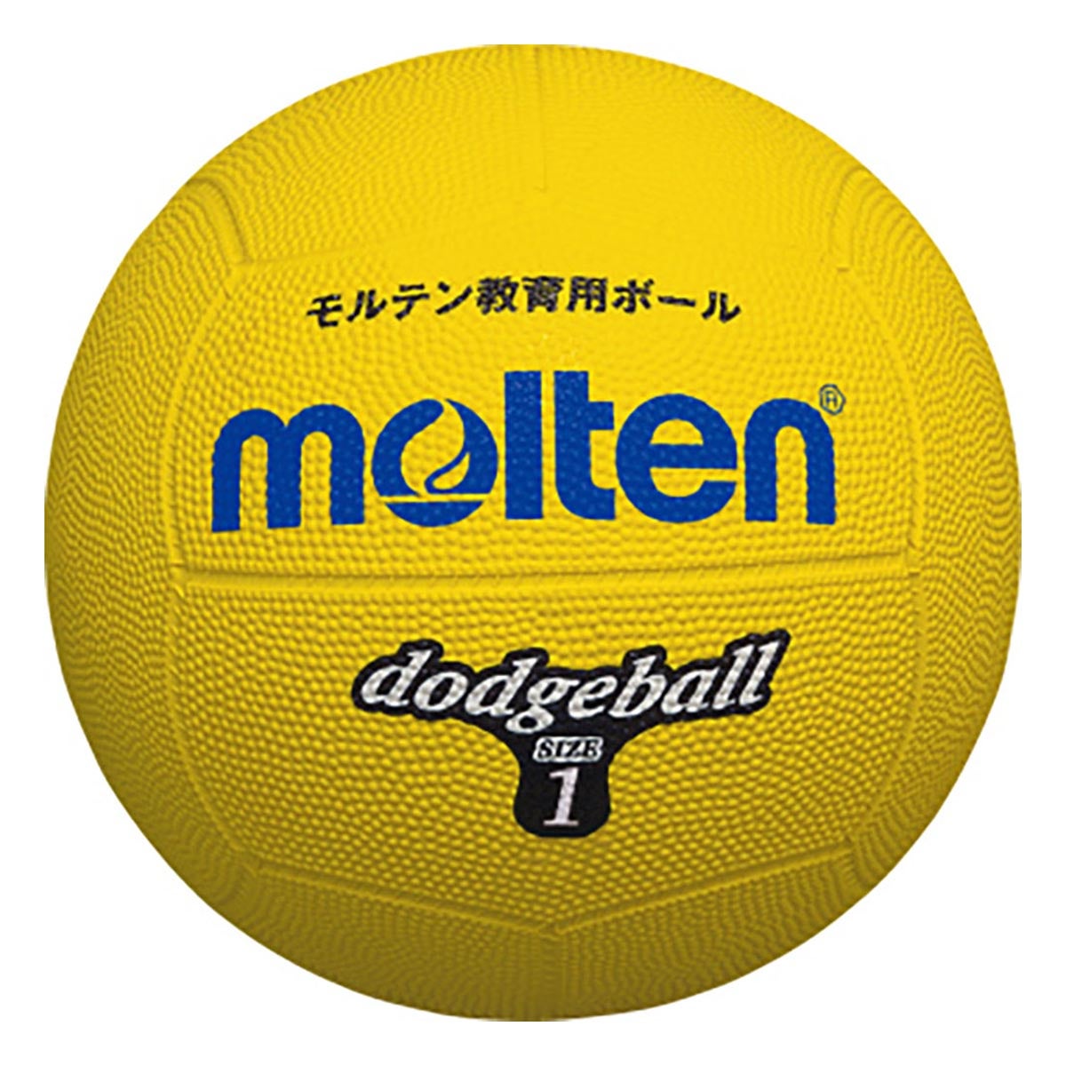 モルテン molten　ドッジボール 1号球 D1Y 黄　 黄