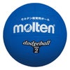 モルテン molten　ドッジボール 2号球 D2B 青　 青