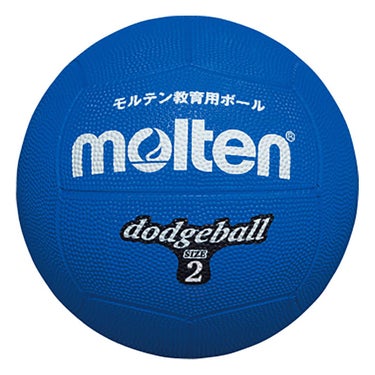 モルテン molten　ドッジボール 2号球 D2B 青　 青