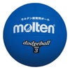 モルテン molten　ドッジボール 3号球 D3B 青　 青