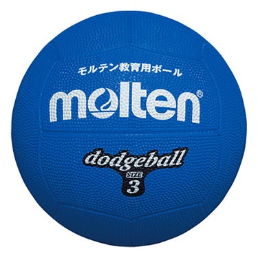 モルテン molten　ドッジボール 3号球 D3B 青　 青