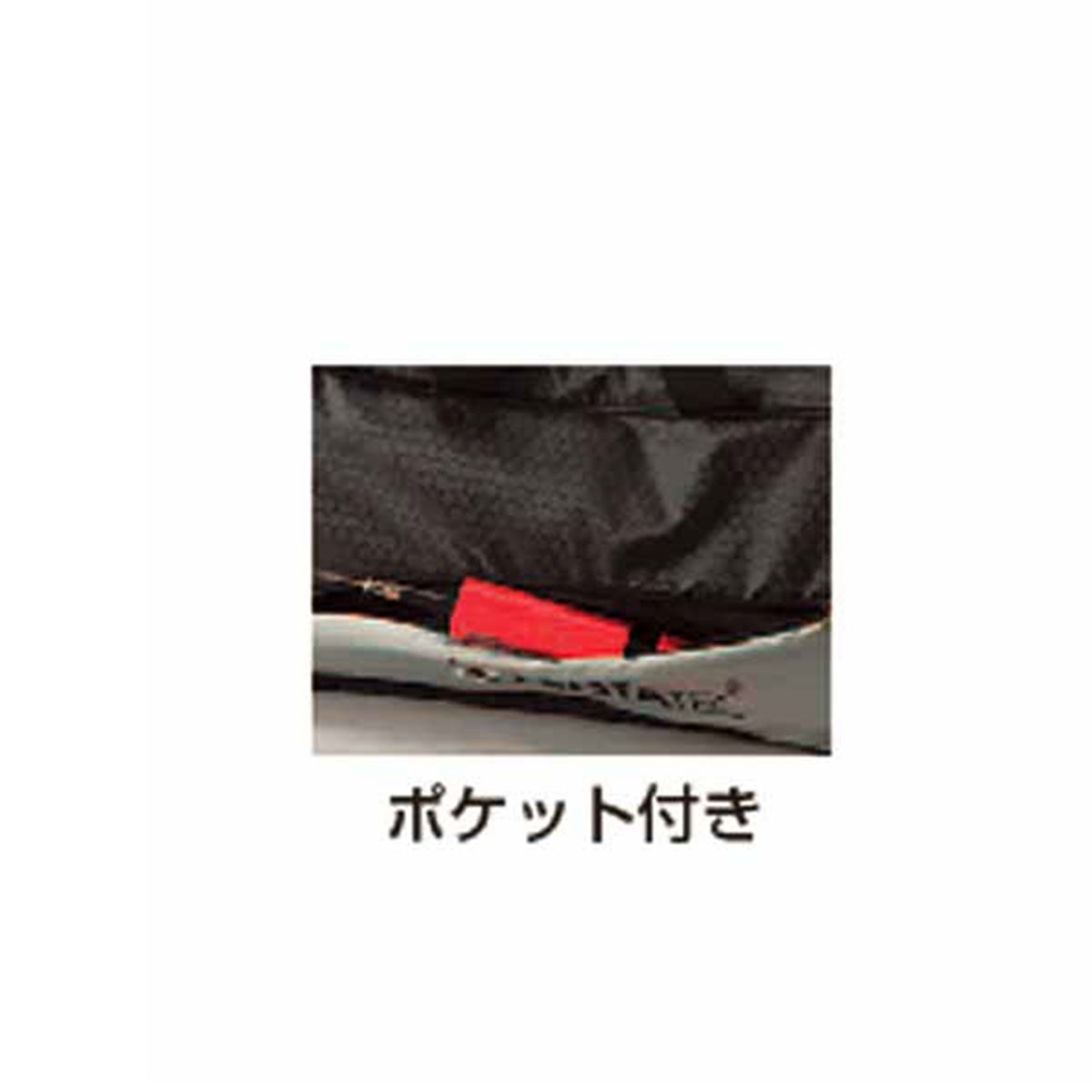 モルテン molten バレーボール3個入れ EV0043 ブラック 商品ディテール
