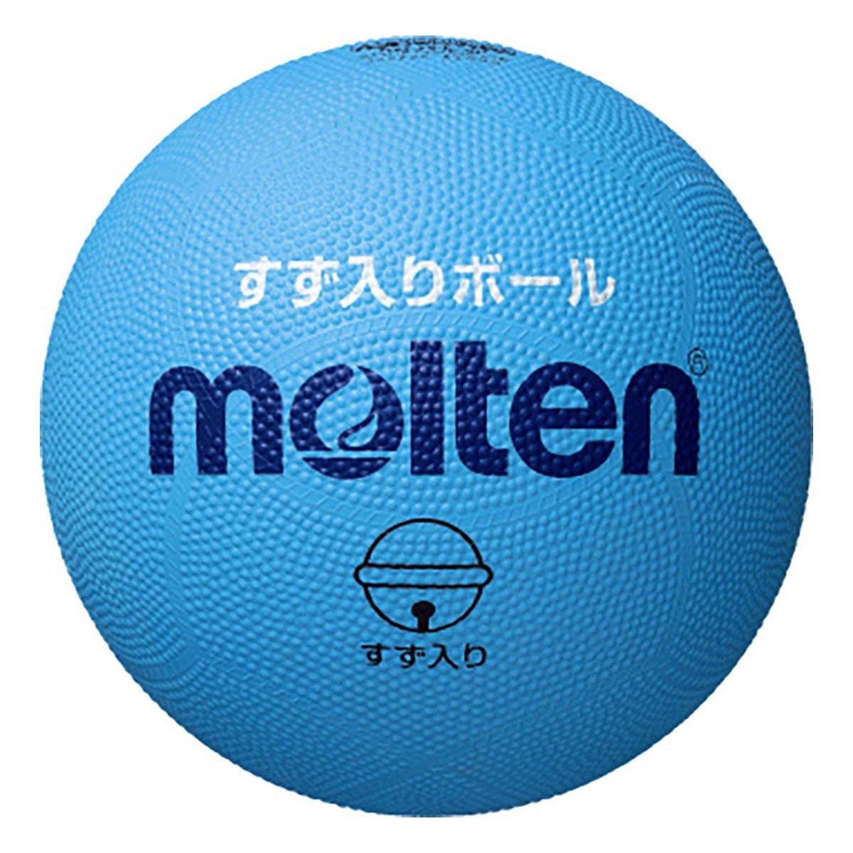 モルテン molten　モルテン すず入りボール G2C2000SK サックス　 サックス